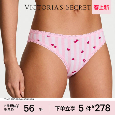 维密性感蕾丝饰边舒适内裤