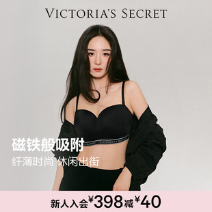 内衣女25 防滑文胸导汗速干无肩带抹胸纤薄款 直降238 维密杨幂同款