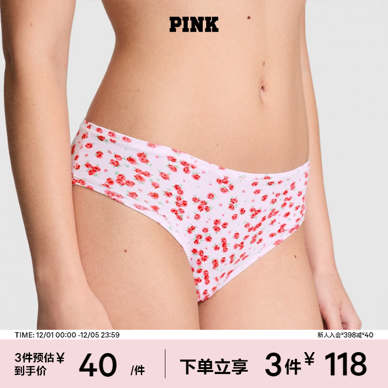 维密PINK可爱低腰三角裤