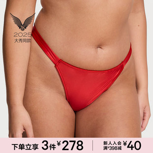 女 内裤 3件278 2025维密大秀系列迷人性感低腰不包臀丁字裤