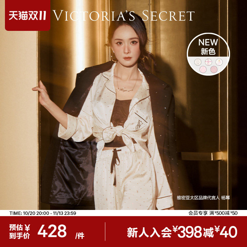 维密明星同款水光绸缎面丝滑抗静电家居服长袖长裤睡衣套装女26秋