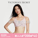 凉感果冻条反重力PRO小胸微聚拢彩色无痕背心文胸内衣女25夏 维密
