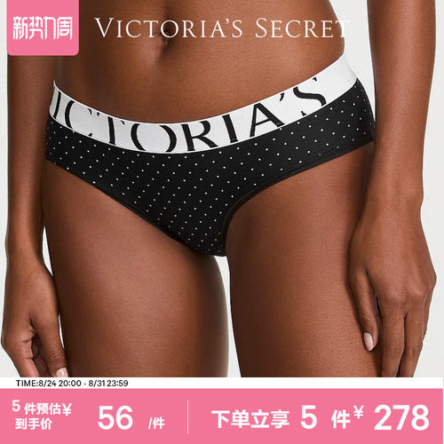 维密LOGO字母腰带弹力包臀内裤