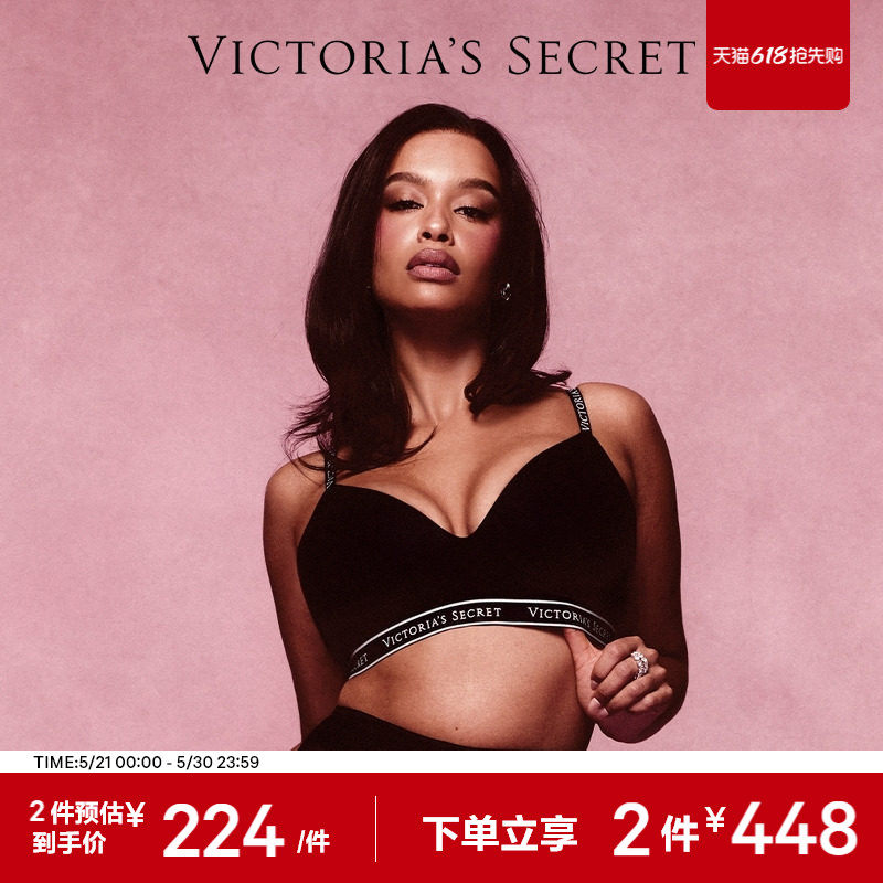 2件448|维密LOGO弹力下围性感深V聚拢/薄款文胸内衣女20