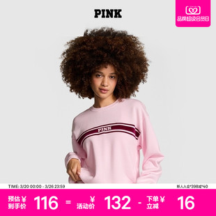 抓绒卫衣套头衫 4折起 舒适时尚 经典 女 维密PINK