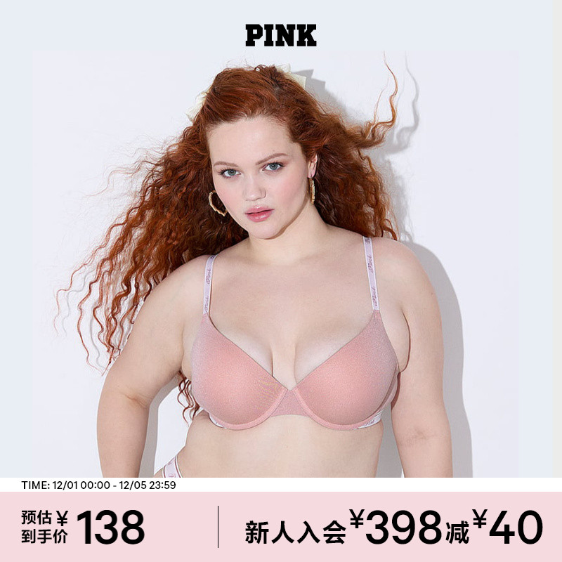 维密PINK聚拢LOGO肩带文胸内衣女