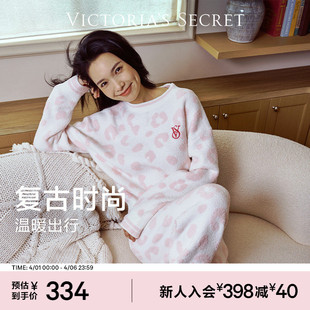 女可外穿 维密宅度假系列奶舒绒睡衣轻柔抗静电保暖家居服套装