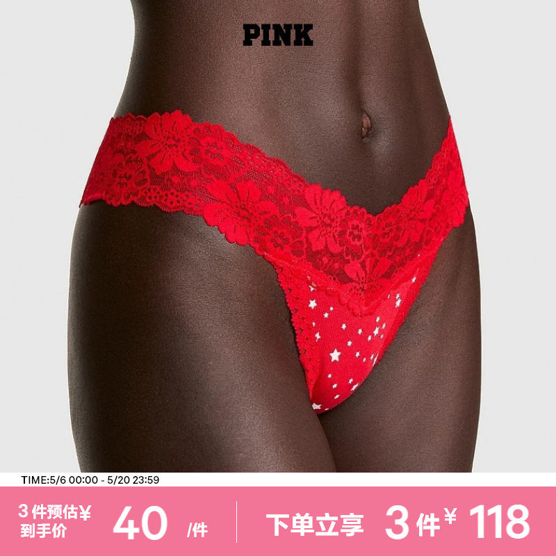 3件118|维密PINK 魅惑蕾丝边低腰不包臀丁字裤内裤女202