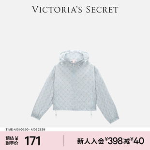 宽松休闲Oversize短款 抽绳防晒上衣女26 维密新款 4折起
