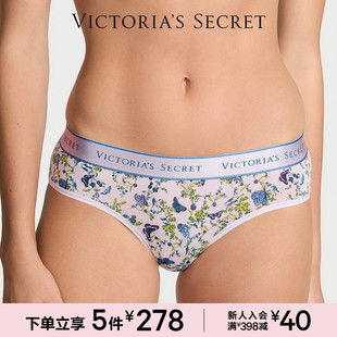 5件278 女2025 维密舒适LOGO中腰棉质包臀内裤