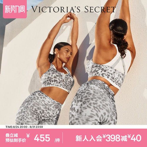维密高腰运动瑜珈紧身裤