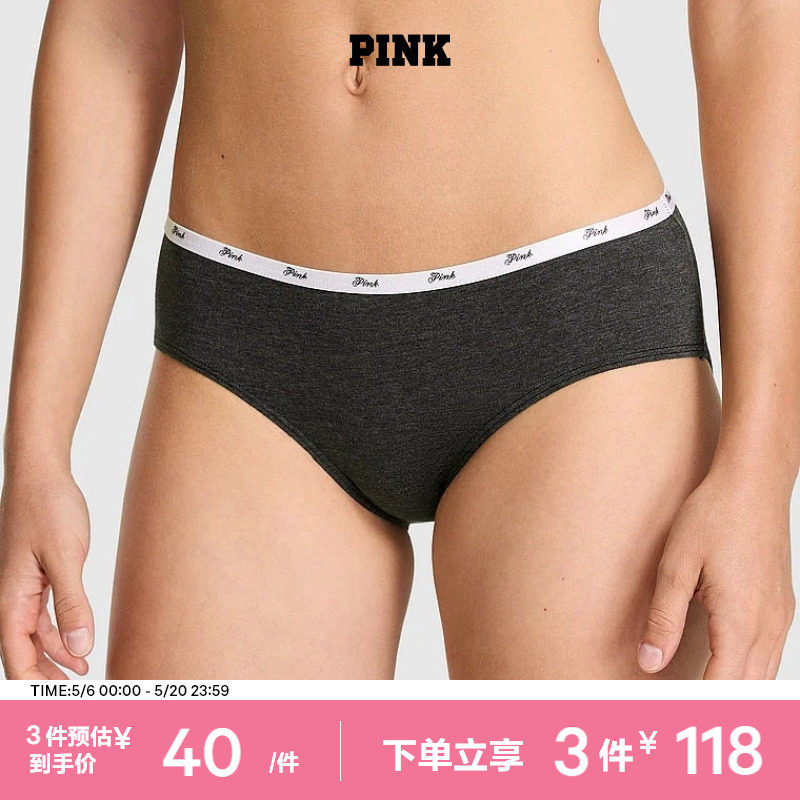 3件118|维密PINK LOGO弹力腰带低腰包臀三角裤内裤女2