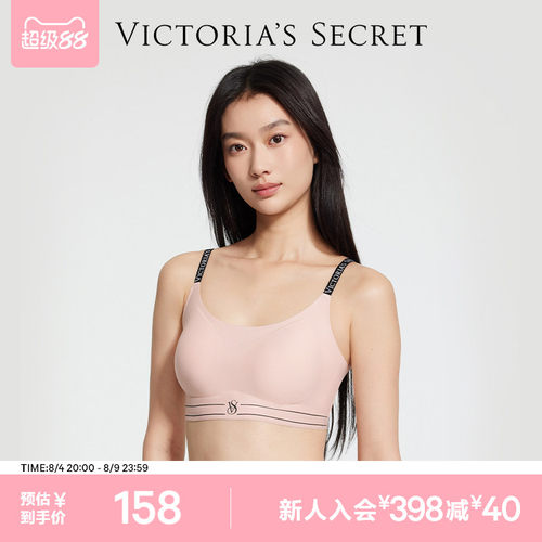 维密果冻条软支撑运动背心文胸女