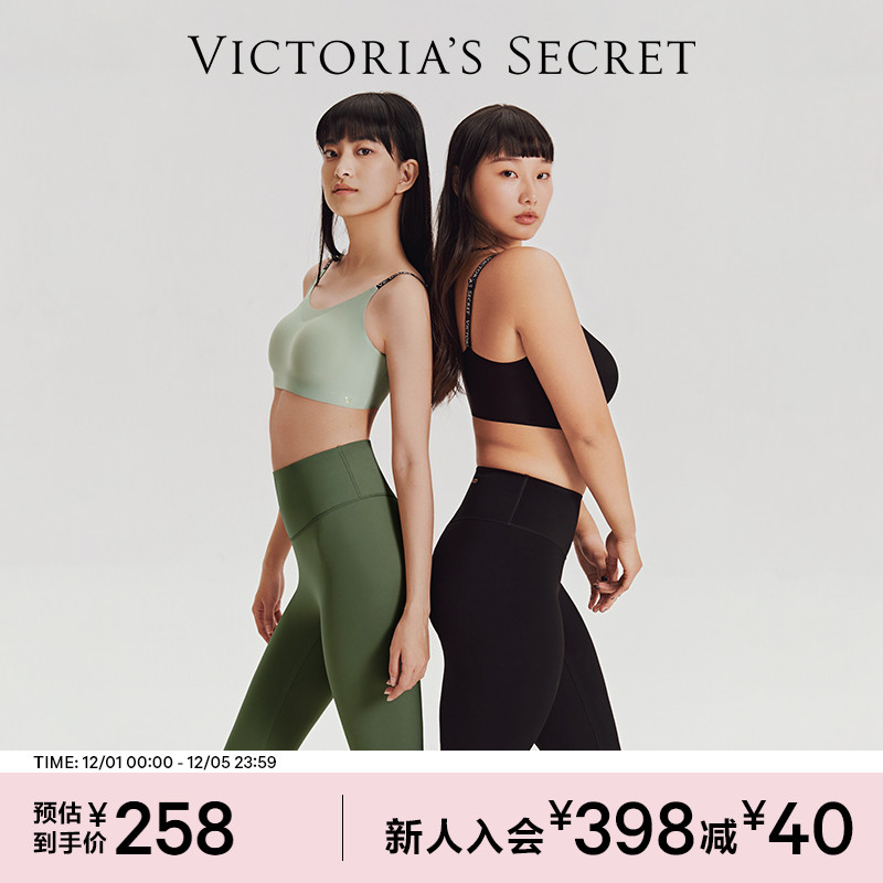 维密何穗同款运动超模裤