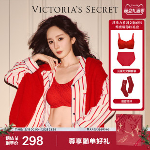 女马年 套装 维密耀你红礼盒杨幂同款 反重力&小升杯红品文胸内裤