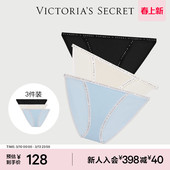 女2026 LOGO字母边饰三角裤 直降128 维密天丝™莫代尔7A抗菌内裤