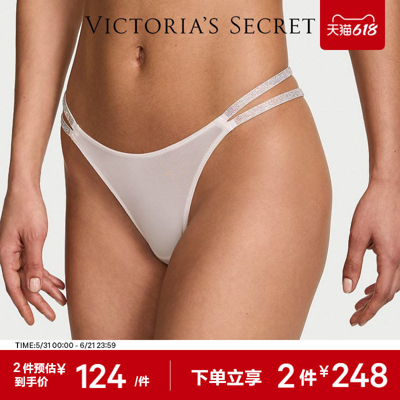 2件248|维密双侧闪钻双腰带低腰半包臀丁字裤内裤女2026夏