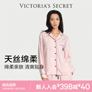 新款 长裤 维密宅度假天丝绵柔印花长袖 25夏 家居服睡衣套装 女款