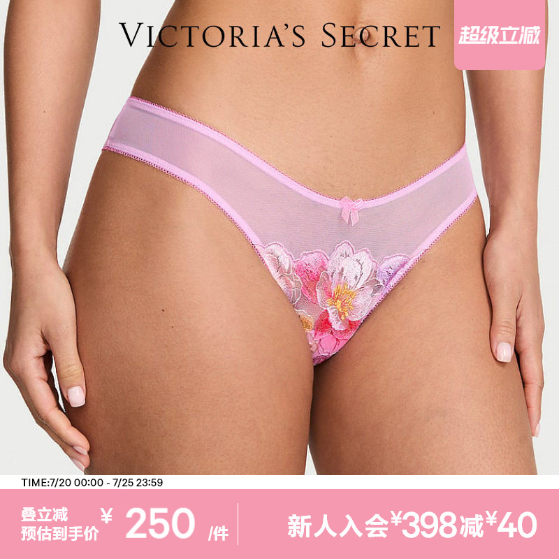 维密花卉刺绣透感网纱性感低腰半包臀三角裤内裤女2026夏薄款
