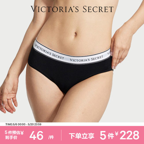 维密LOGO腰带中腰全包臀性感内裤