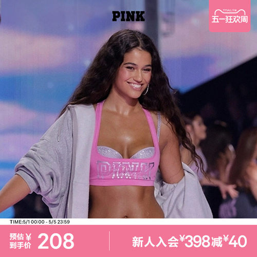 维密PINK水钻薄款半罩杯文胸