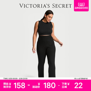 女26 奢华罗纹针织喇叭裤 4折起 维密时尚