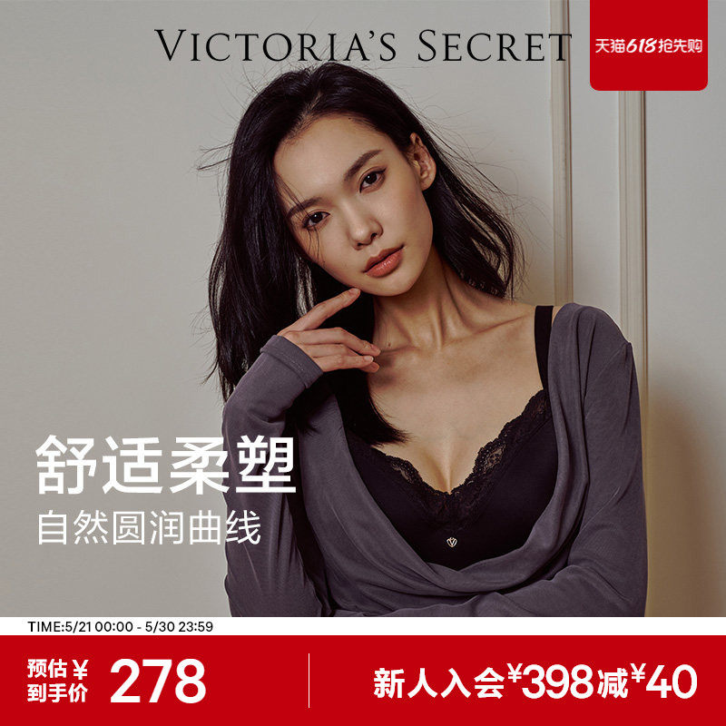 维密杨幂同款浪漫蕾丝柔塑文胸轻塑型收副乳大胸显小穿衣显瘦内衣