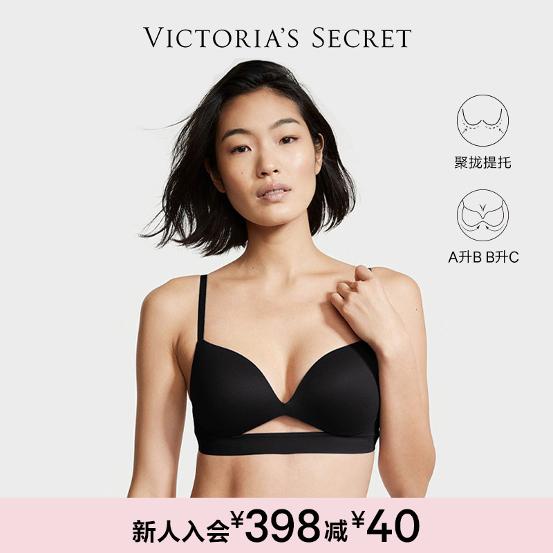 维密不思议小胸聚拢无痕性感文胸