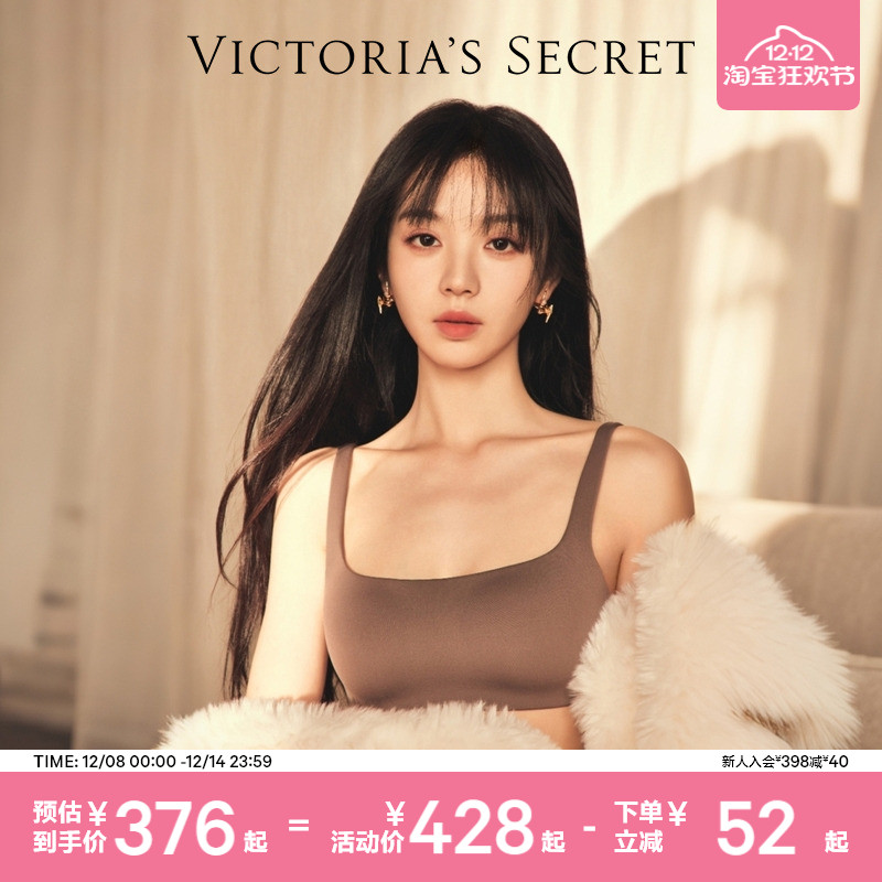 维密纯色舒适无钢圈薄款文胸