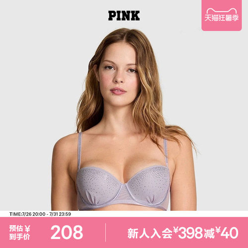 维密PINK水钻薄款半罩杯文胸