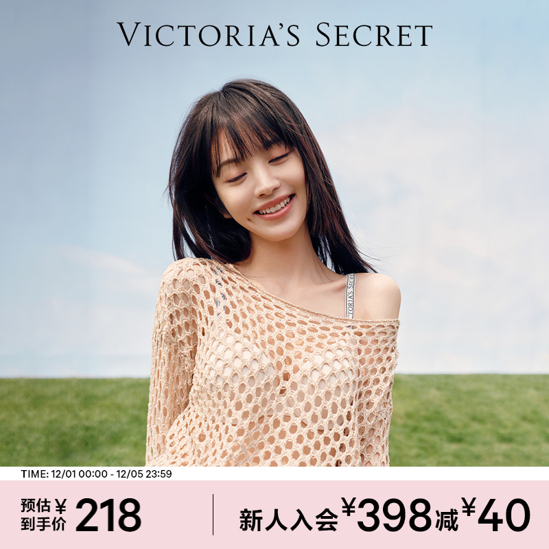 维密logo字母肩带文胸套装