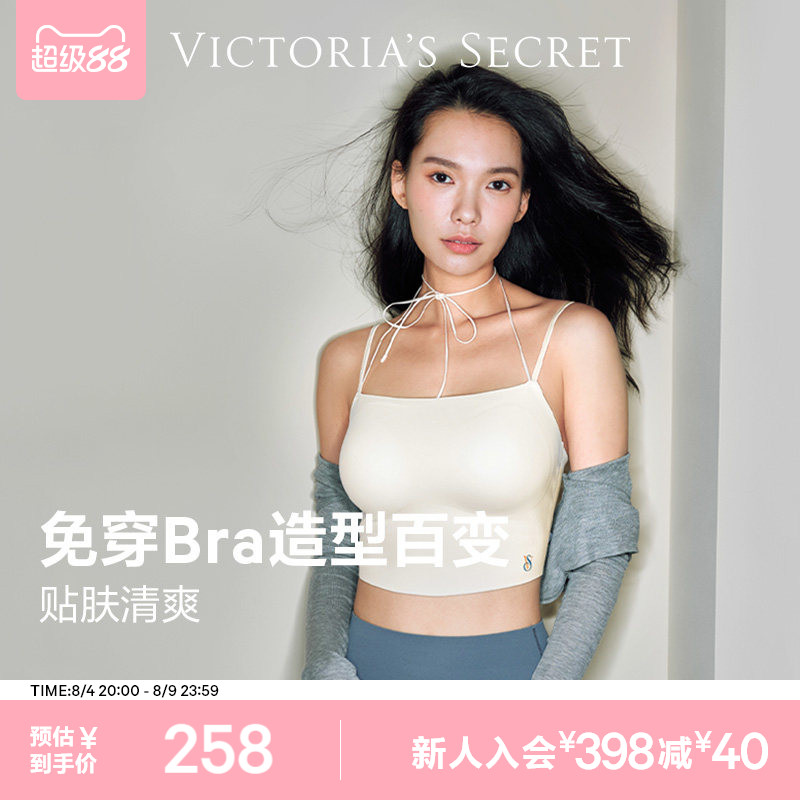 速维密凉感透气舒适内衣 122.2元 - 86线报