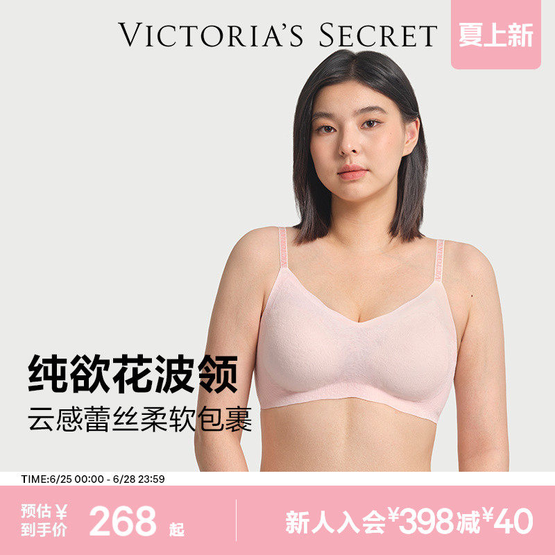 维密反重力花边蕾丝文胸LOGO字母肩带云感舒适无痕内衣女夏薄款26 - 实物图