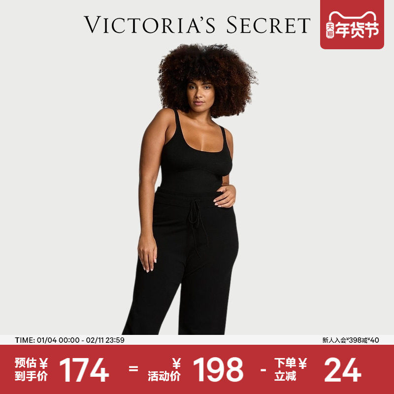 5折起|维密抽绳针织阔腿裤女,运动服/休闲服装,运动长裤,淘宝优惠券,粉丝福利购,淘宝优惠卷