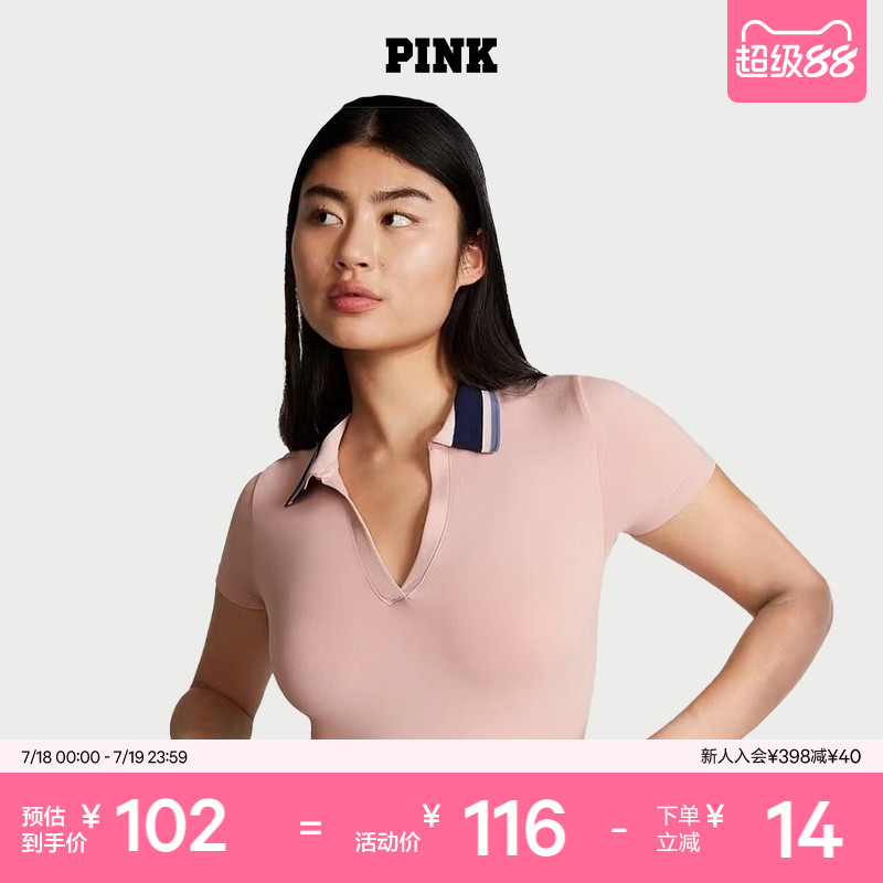 维密PINK柔软无缝Polo短款T恤女