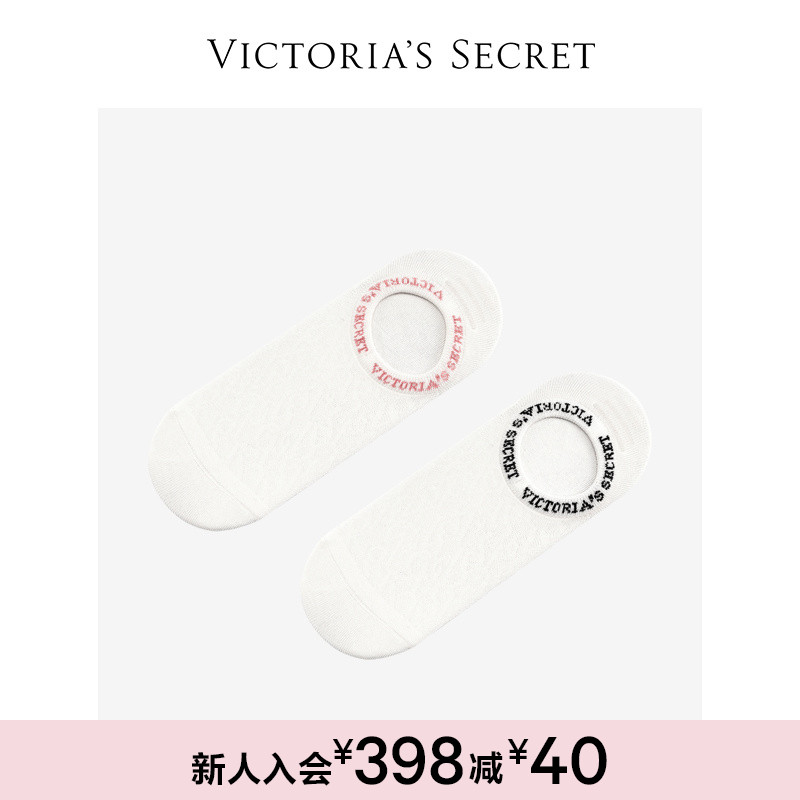 维密柔软舒适运动浅口船袜