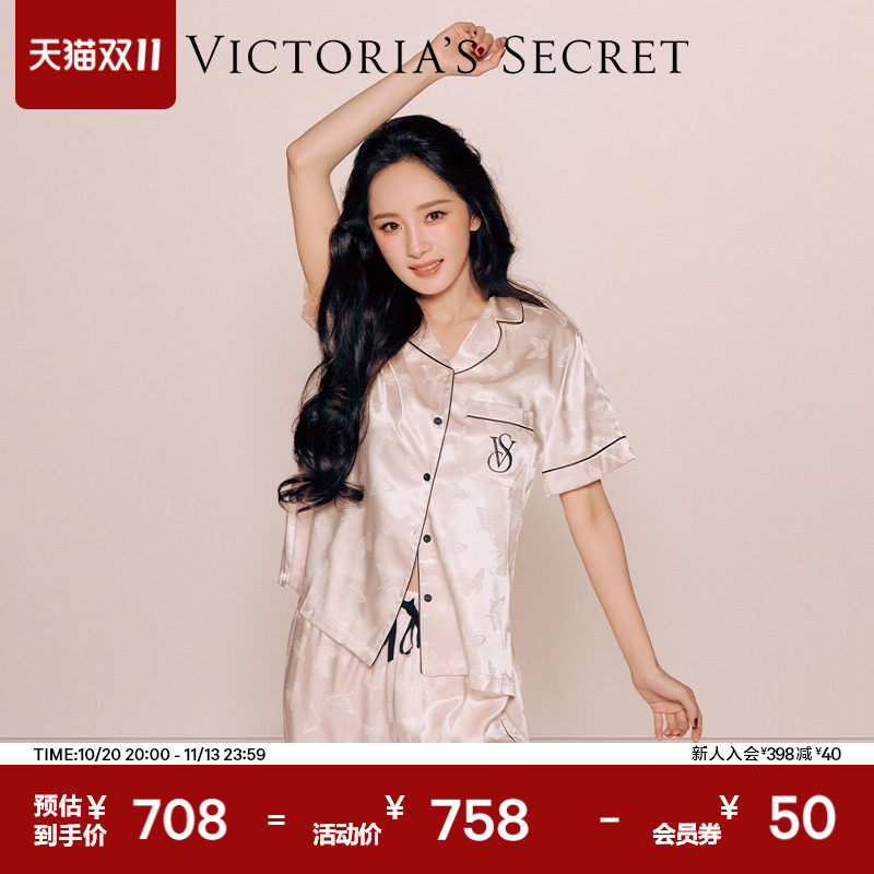 维密杨幂同款宅度假缎面月光绸丝滑短袖睡衣家居服套装2026