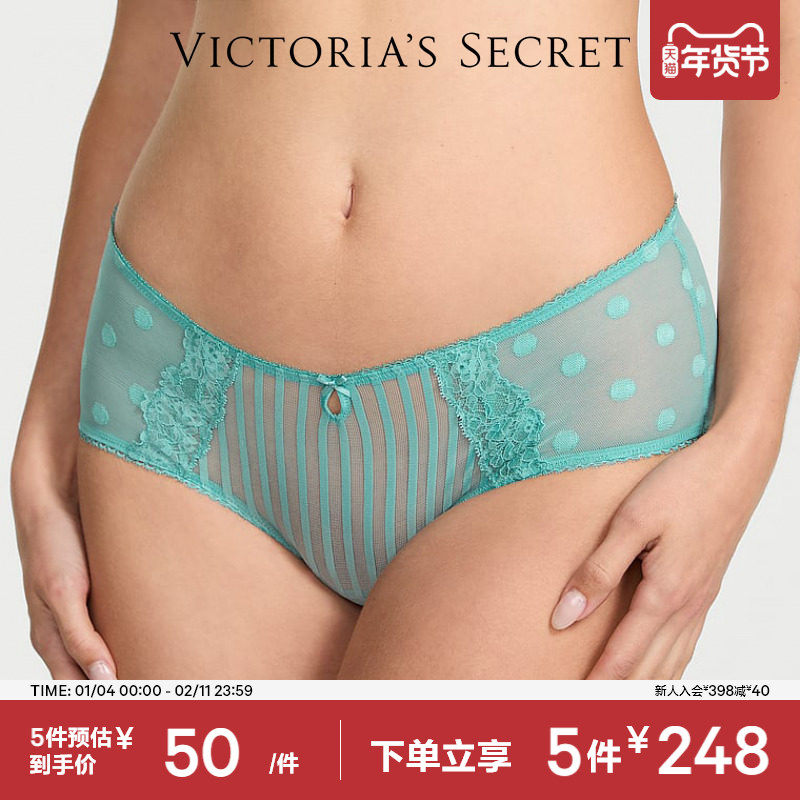 5件248|维密条纹蕾丝波点网纱舒适中腰半包臀内裤女2026,女士内衣/男士内衣/家居服,女三角裤,淘宝优惠券,粉丝福利购,淘宝优惠卷