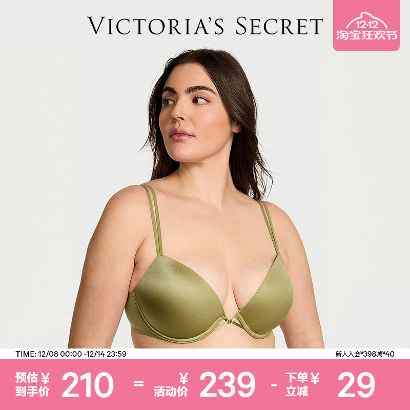 维密性感深V3/4罩杯聚拢文胸