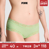 3件118 女2026 内裤 维密PINK 温柔舒适低腰包臀三角裤