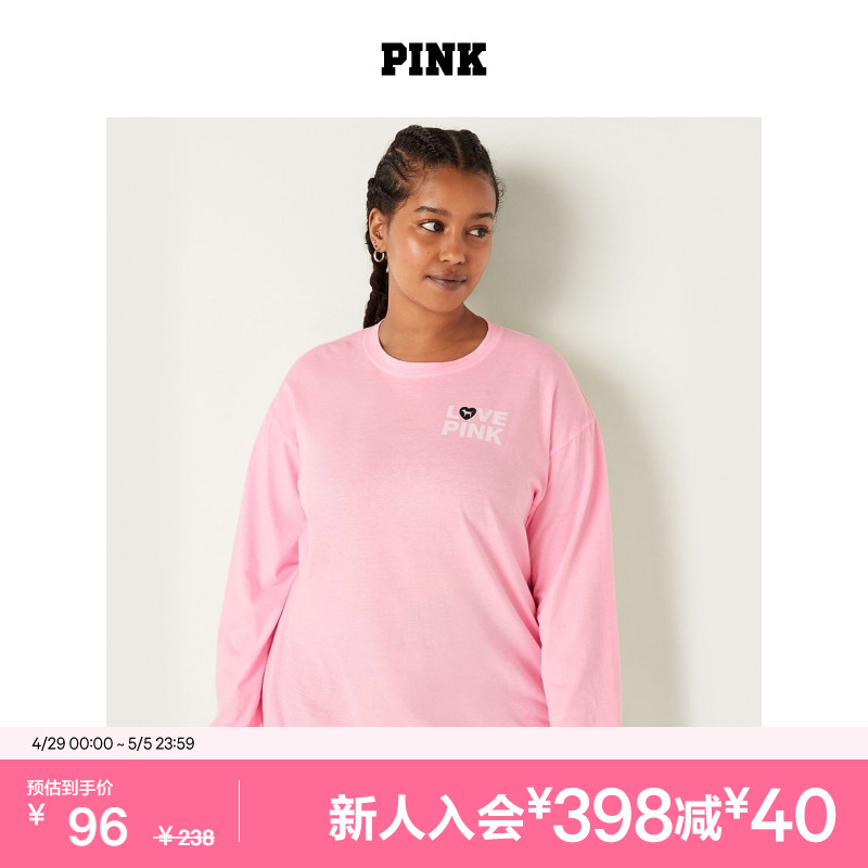 5折起|维密 PINK 学院风长袖T恤1%棉套头衫女卫衣