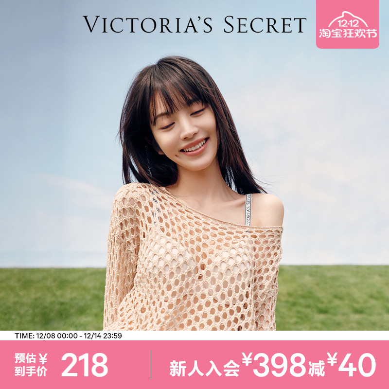 维密logo字母肩带文胸套装