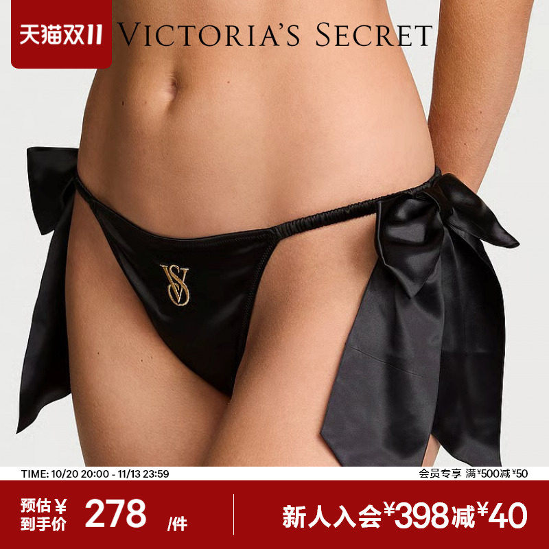 维密缎面蝴蝶结侧带低腰丁字裤内裤女2026秋冬