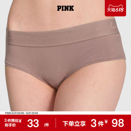 维密PINK低腰内裤三角裤女