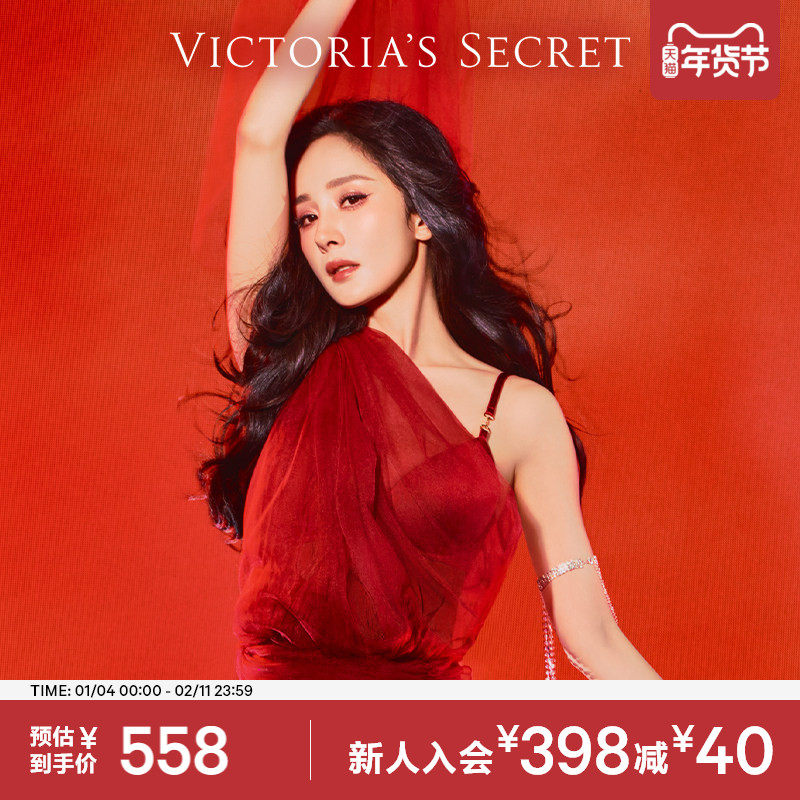 维密杨幂同款飞马印花性感舒适薄款文胸内衣女2026,女士内衣/男士内衣/家居服,文胸,淘宝优惠券,粉丝福利购,淘宝优惠卷