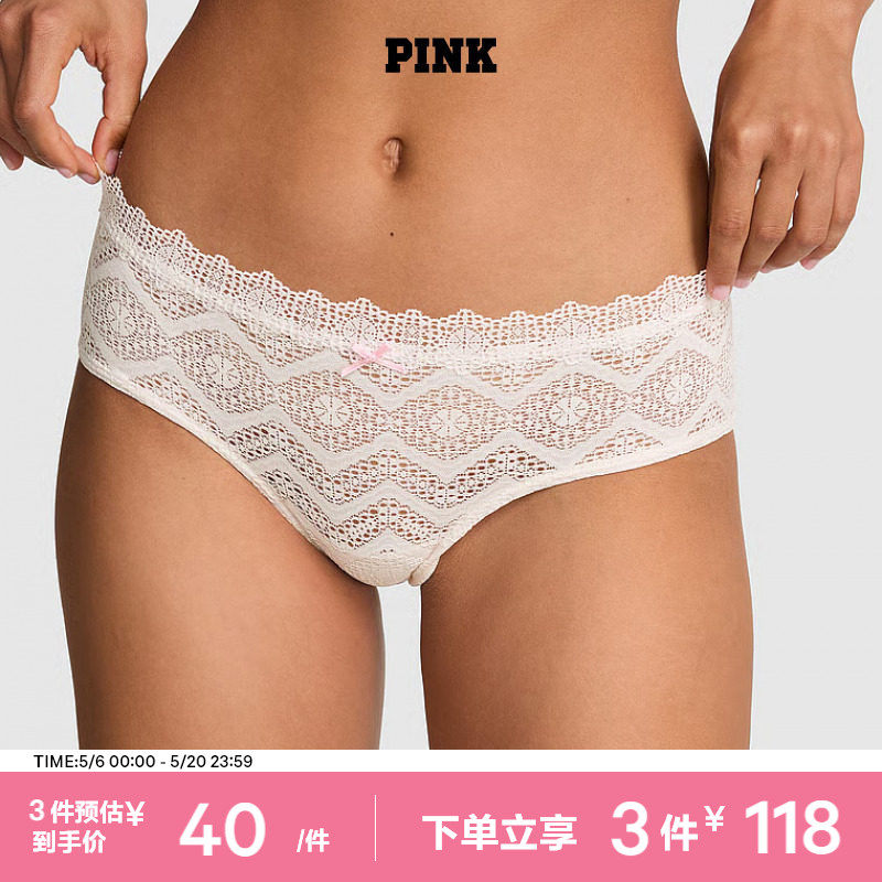 3件118|维密PINK 海滨风蕾丝低腰半包臀内裤女2026夏