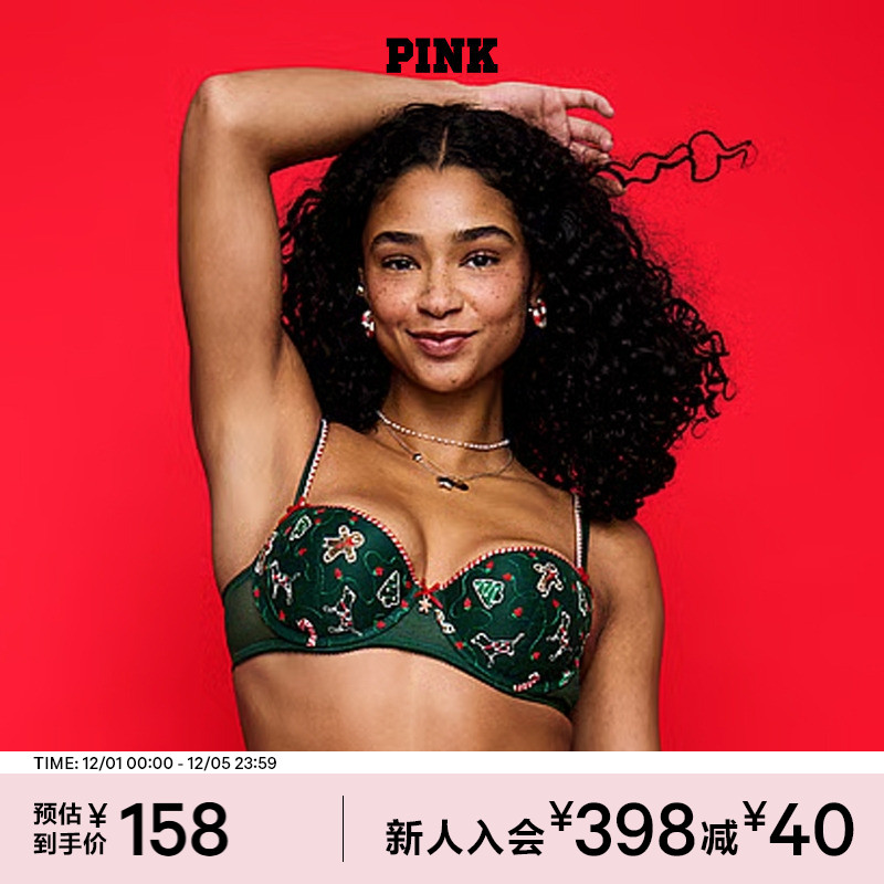 维密PINK蕾丝刺绣薄款/聚拢文胸