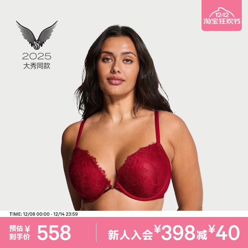 维密花漾蕾丝舒适性感文胸
