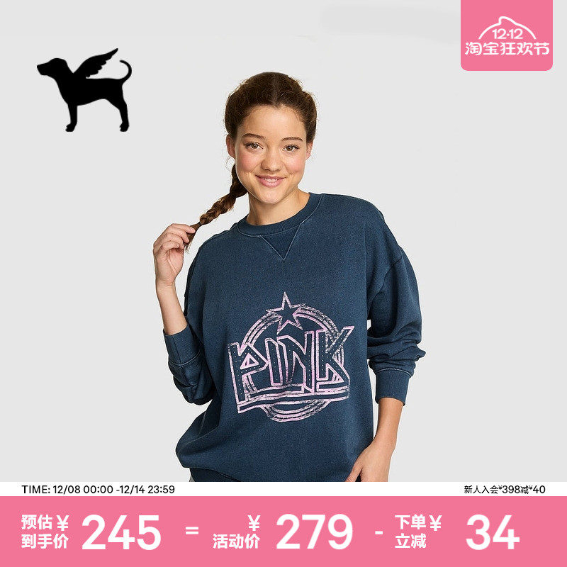 维密舒适简约抓绒套头卫衣