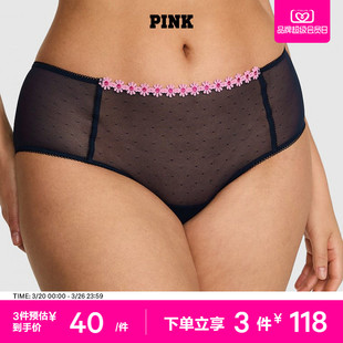 饰低腰半包臀内裤 轻薄网纱雏菊装 女2026春 维密PINK 3件118